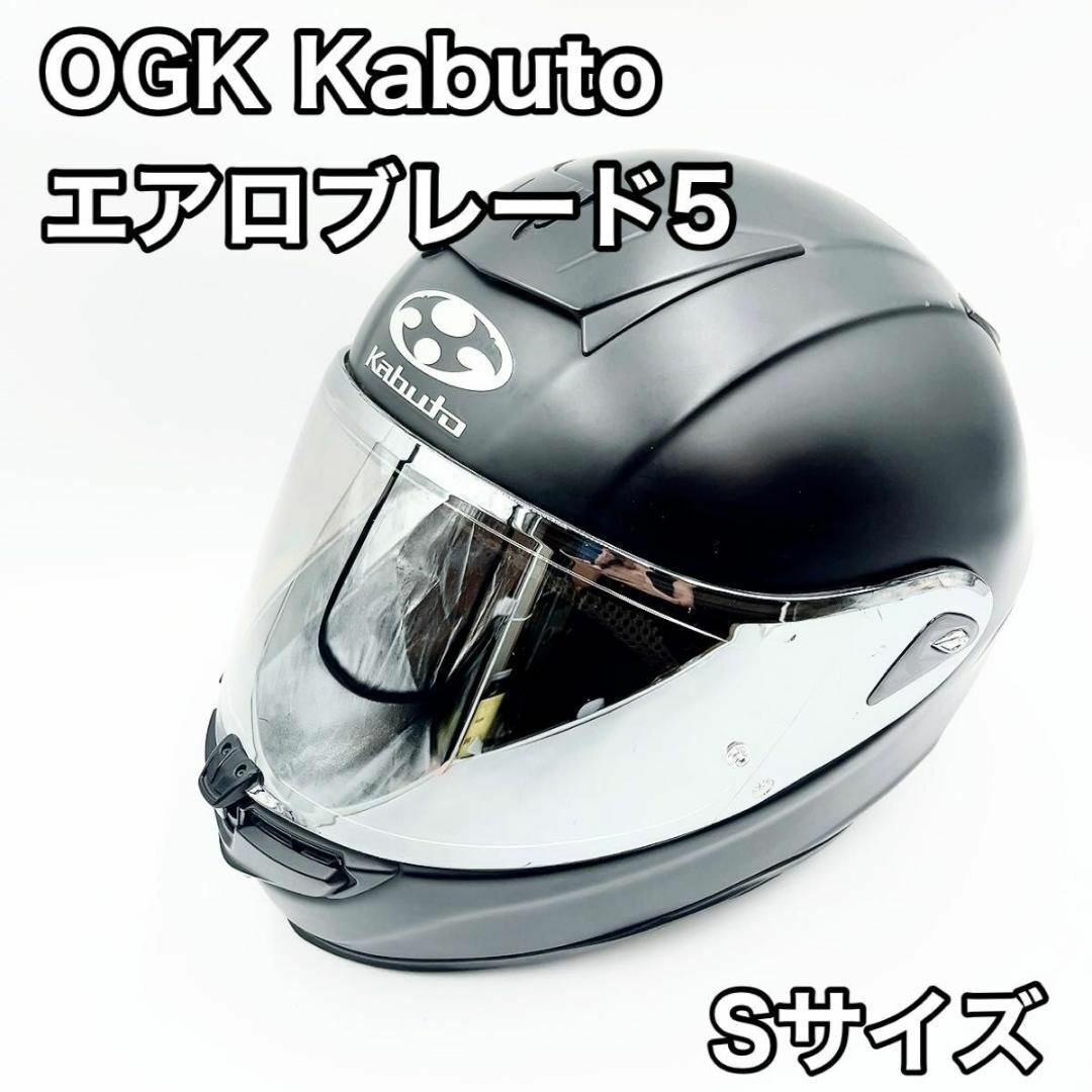 OGK kabuto エアロブレード5 マットブラック カブト フルフェイス