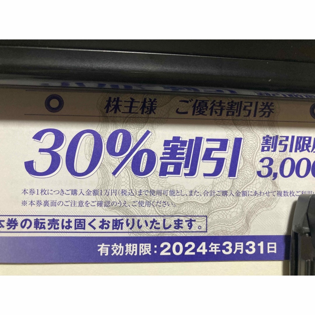 asics - アシックス 株主優待 1冊 OL30%OFF付きの通販 by kotori's ...