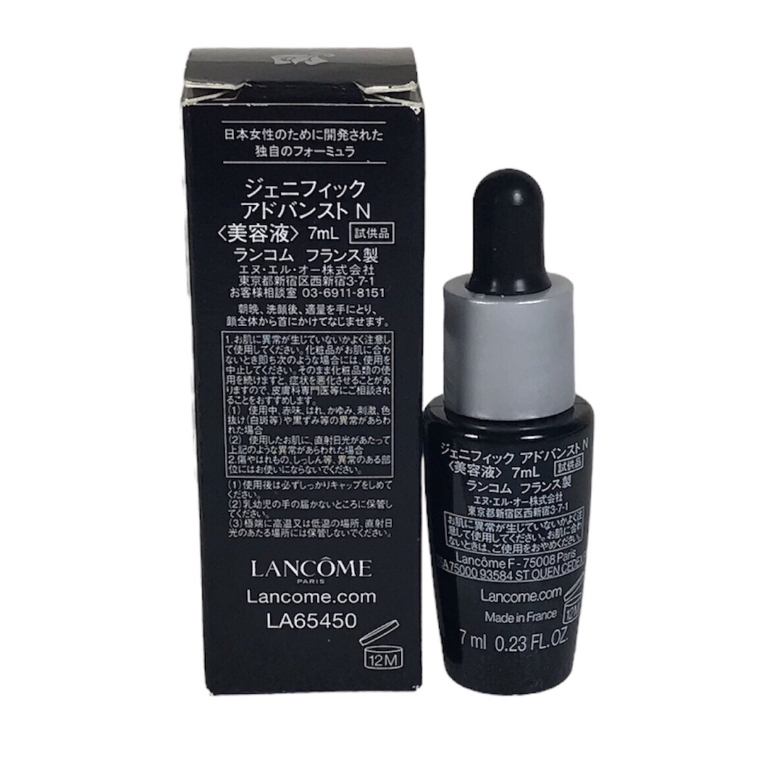 LANCOME - 【LANCOME】アプソリュ レクストレ アイバーム アイクリーム
