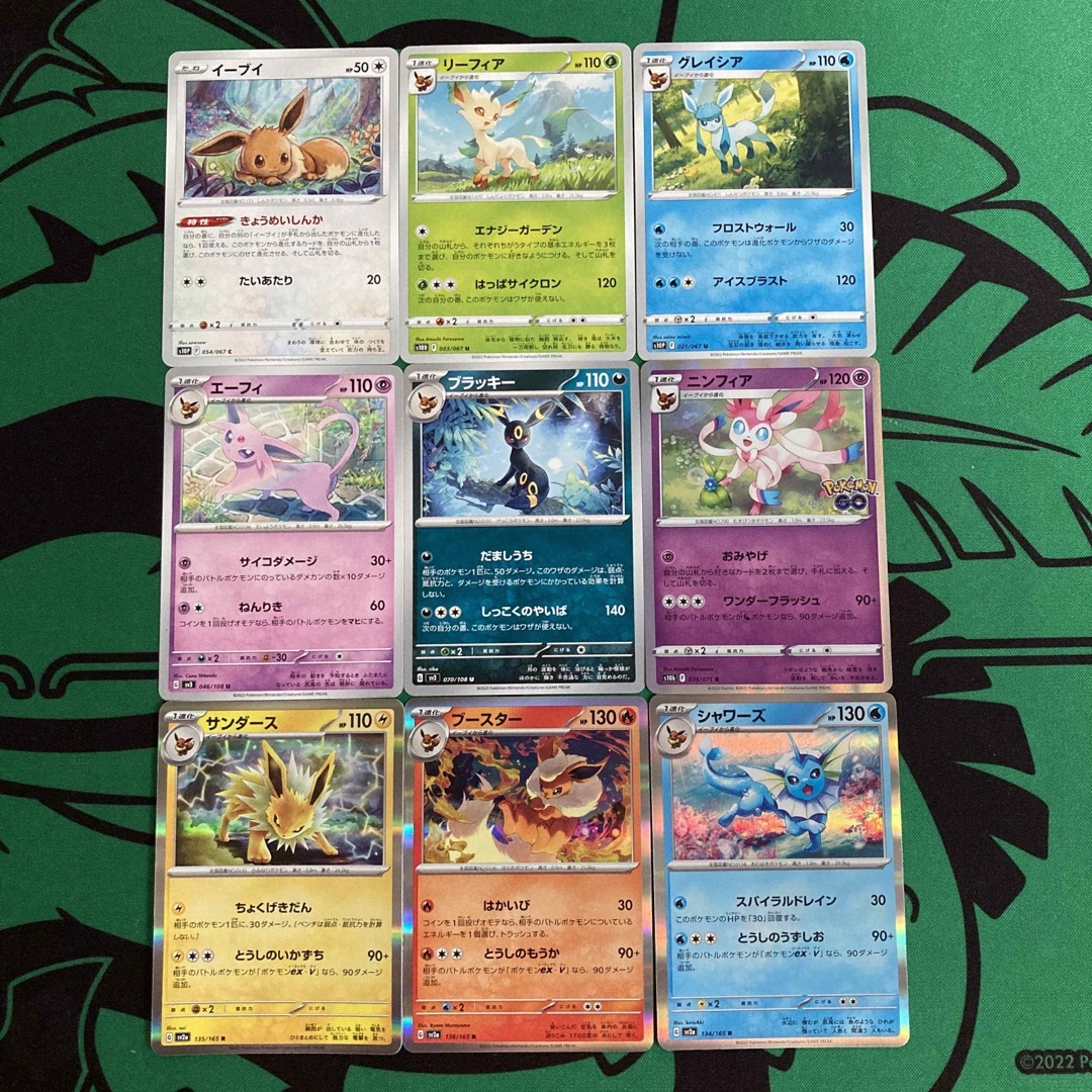 ポケモンカード イーブイ進化9種 B イーブイ エーフィ ブラッキー ニンフィア | フリマアプリ ラクマ