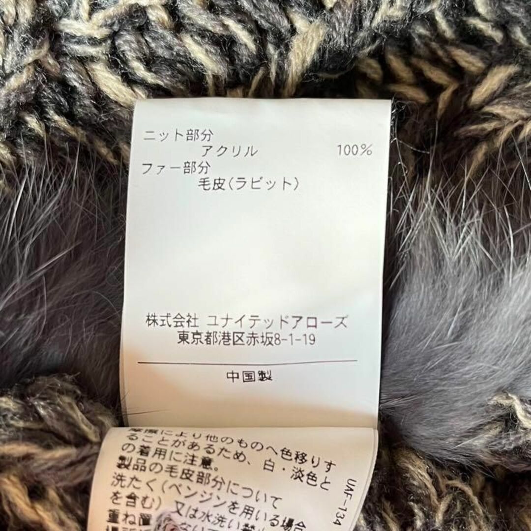 ユナイテッドアローズ ラビットファー ポンチョ スヌード ケープ グレー