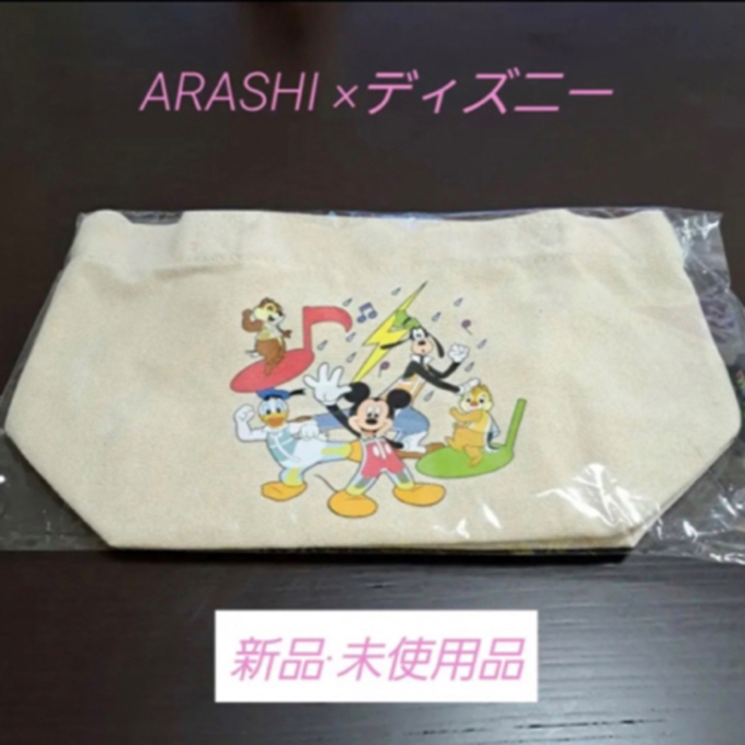 嵐(アラシ)の新品✨嵐✨コラボミニトートバック エンタメ/ホビーのタレントグッズ(アイドルグッズ)の商品写真