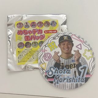 ハンシンタイガース(阪神タイガース)の阪神タイガース シークレットめちゃデカ缶バッジ  森下翔太(応援グッズ)