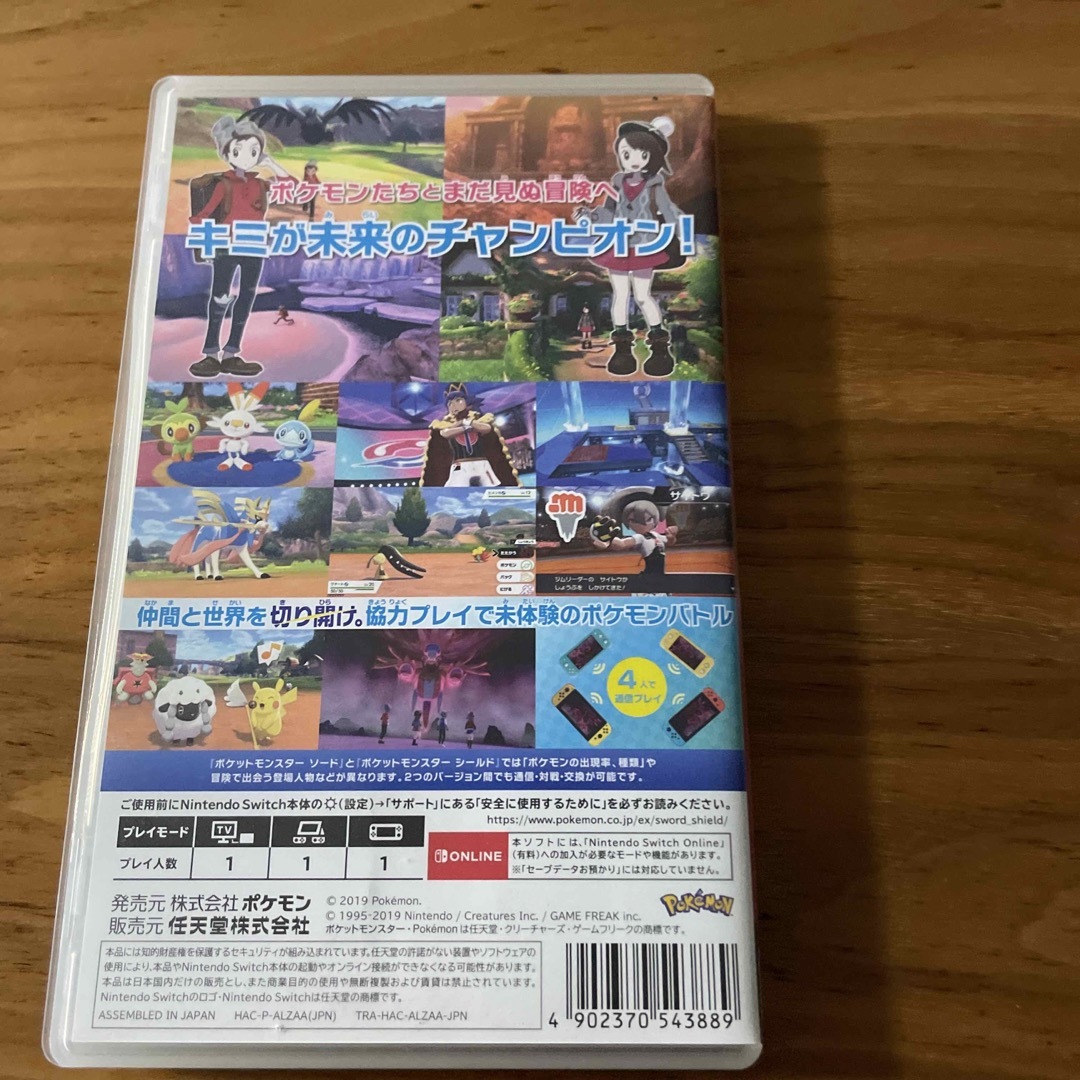 ポケットモンスター ソード Switch 中古 動作確認済の通販 by aco