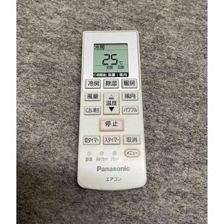 パナソニック(Panasonic)のPanasonic パナソニック エアコン リモコン A75C4638(エアコン)