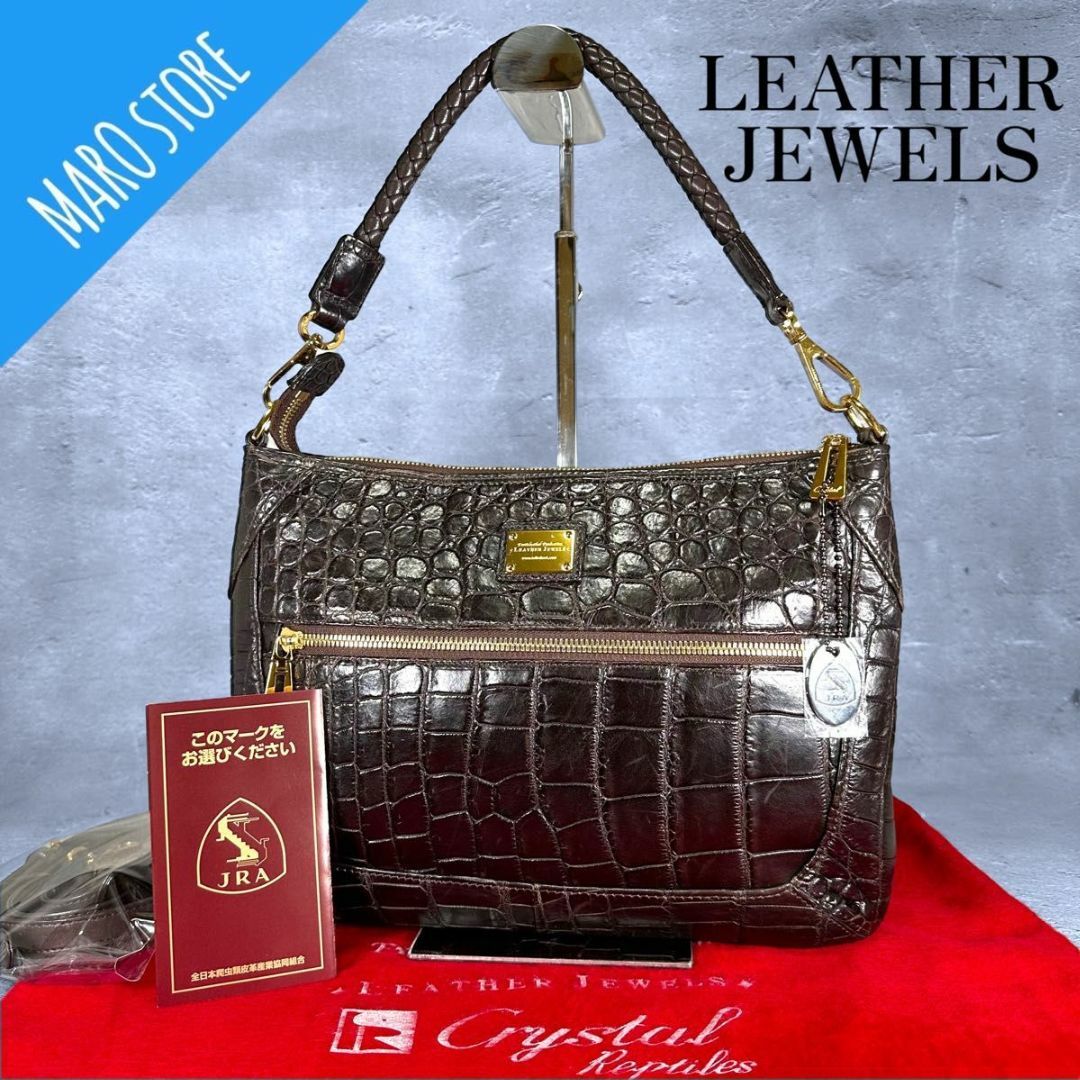 LEATHERJEWELS JRA認定 クロコダイル トート 2wayショルダー-