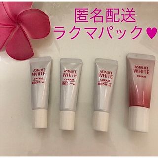 アスタリフト(ASTALIFT)のアスタリフト　ホワイトクリーム（美白クリーム）✨４本セット(フェイスクリーム)