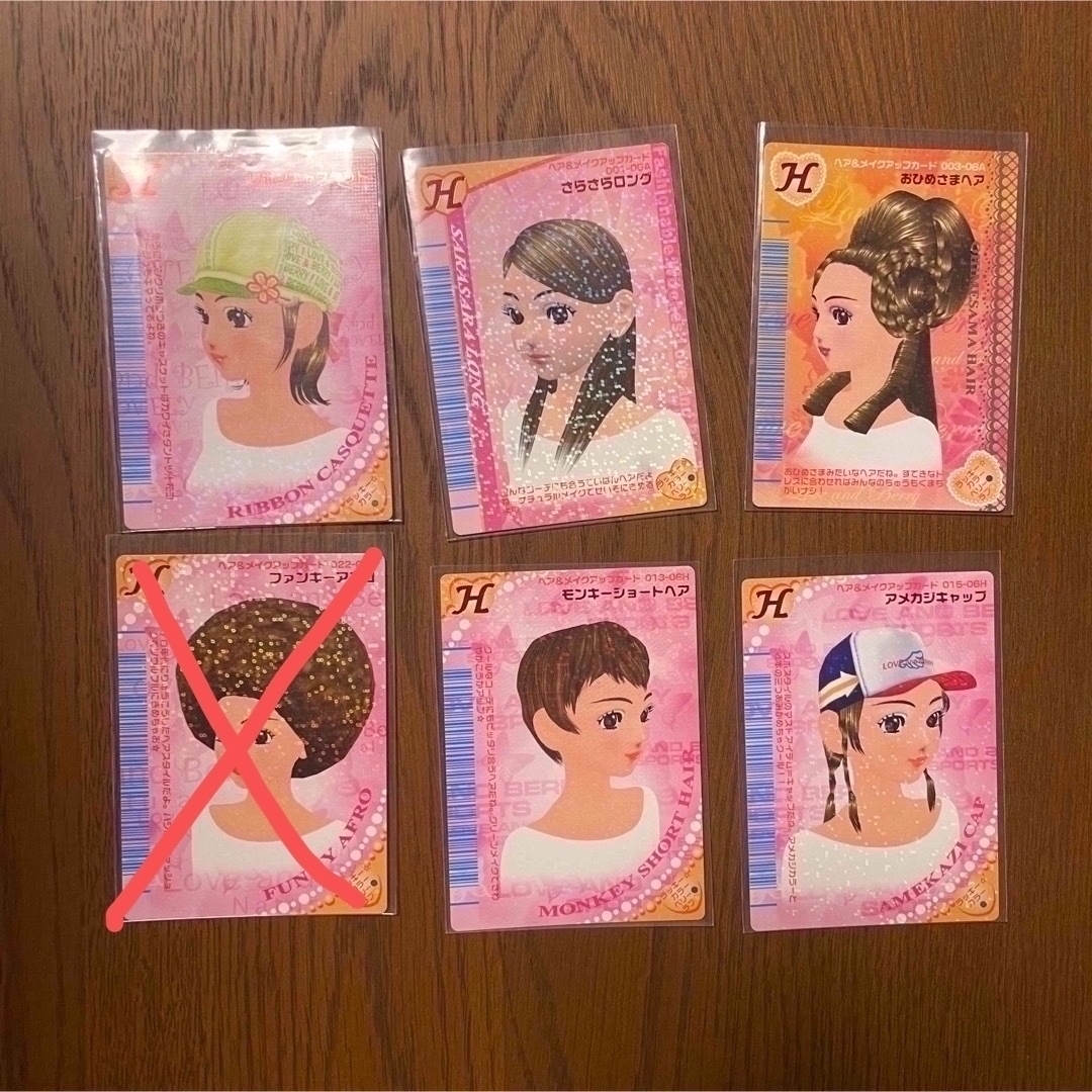 オシャレ魔女 ラブアンドベリー カード バラ売り可能 ラブ&ベリー ラブベリ オシャレ魔女 ラブアンドベリー カード バラ売り可能 ラブ&ベリー ラブベリ
