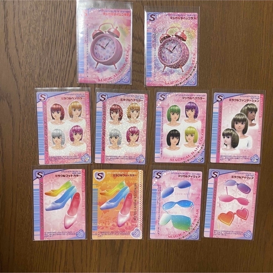 SEGA(セガ)のオシャレ魔女　ラブアンドベリー　カード　バラ売り可能　ラブ&ベリー　ラブベリ エンタメ/ホビーのアニメグッズ(カード)の商品写真