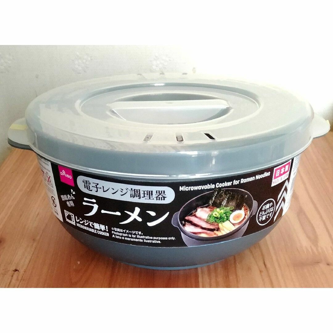 ラーメン丼は必要ありません。の通販　電子レンジ調理器　by　メロンパン's　shop｜ラクマ