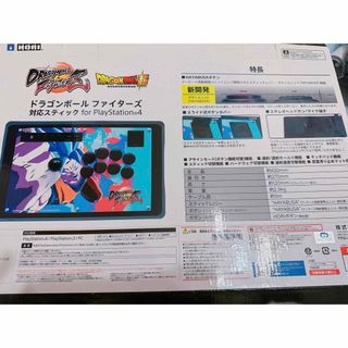 ドラゴンボールファイターズ アーケードコントローラー HORI PS4-113の ...