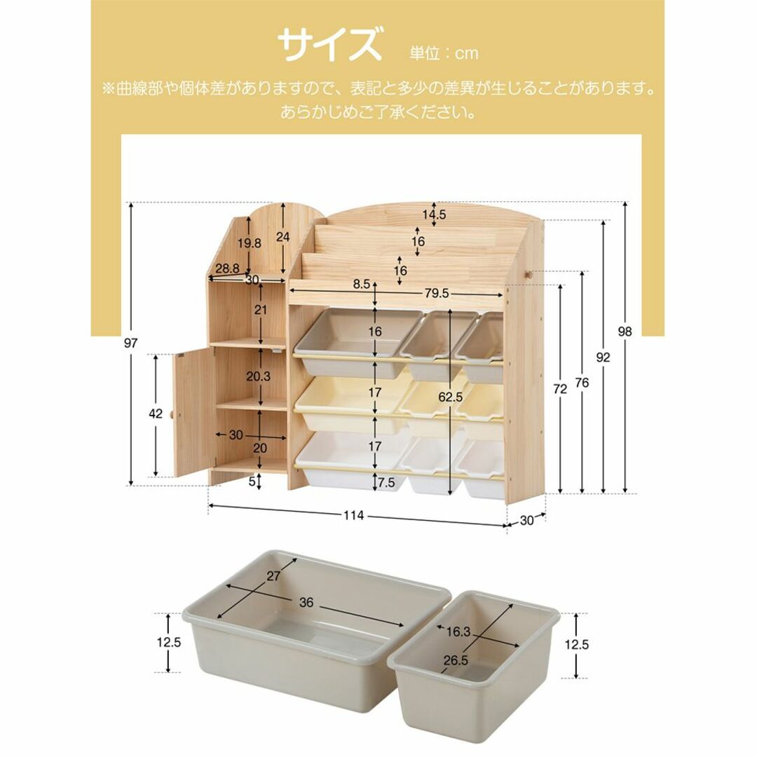 絵本棚　絵本ラック おもちゃ おもち収納 収納 天然木　引き出し　玩具箱　ラック