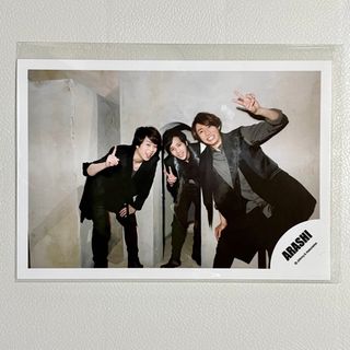 ジャニーズショップ 写真 嵐 ARASHI(櫻井、二宮、相葉)(アイドルグッズ)