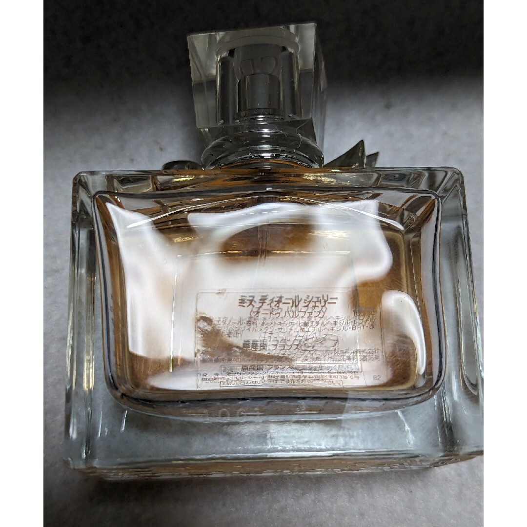 廃盤希少ミスディオールシェリーオードゥパルファン100ml