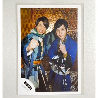 ジャニーズショップ 写真 嵐 ARASHI(相葉、二宮)(アイドルグッズ)