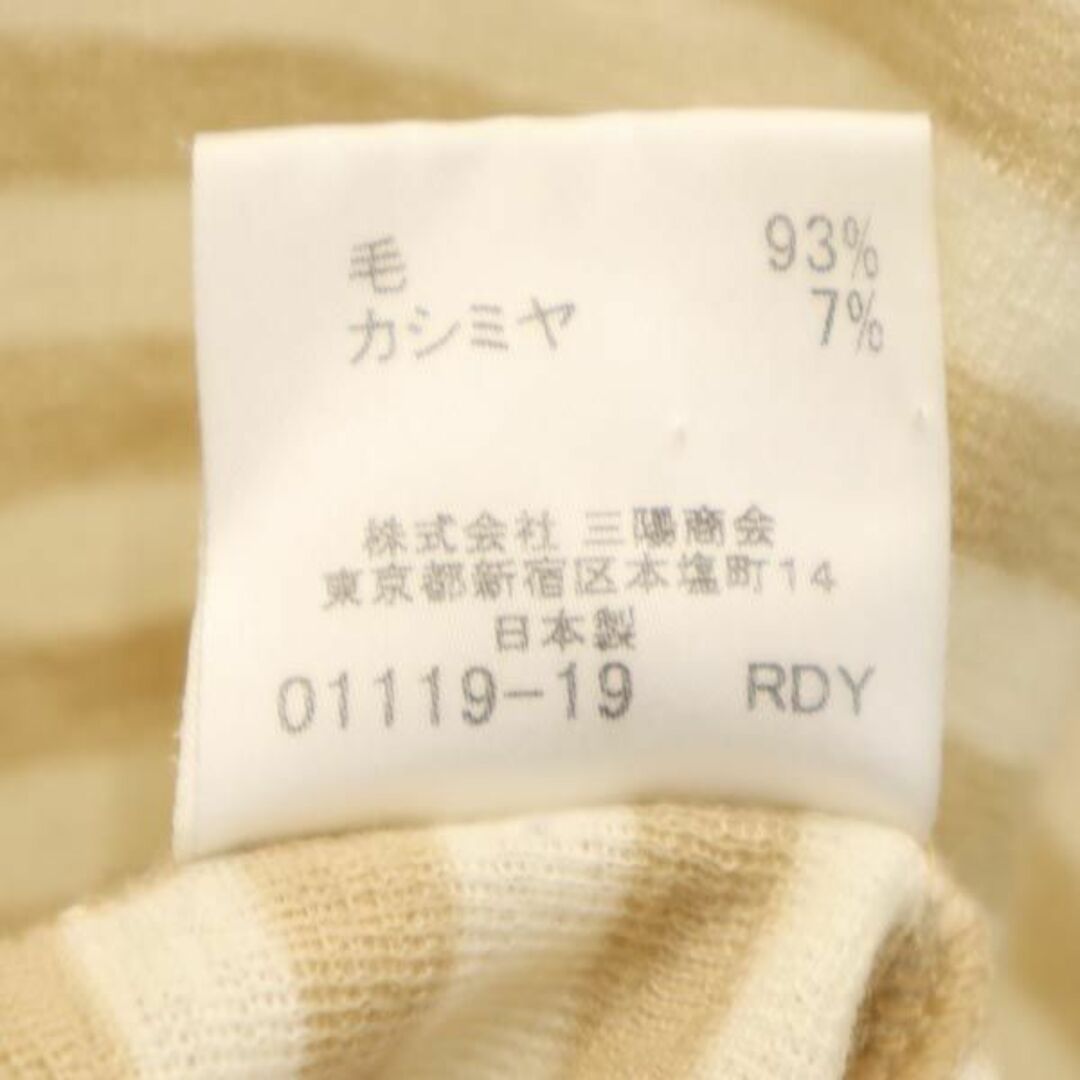 BURBERRY(バーバリー)のバーバリー 三陽商会 ボーダー ニット 4 ベージュ系 BURBERRY 長袖 セーター ロゴ レディース 【中古】  【230921】 レディースのトップス(ニット/セーター)の商品写真