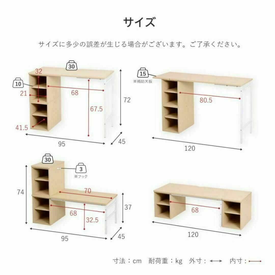 おしゃれ ロータイプ コンパクト 勉強机 学習机 学習デスク 高さ調節