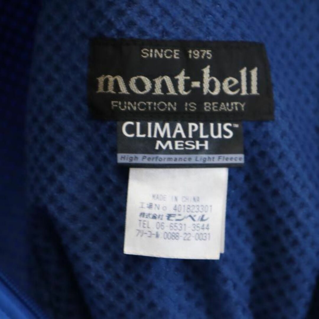 mont-bell　モンベル　ロゴ刺繍　ナイロンジャケット　ナイロンブルゾン