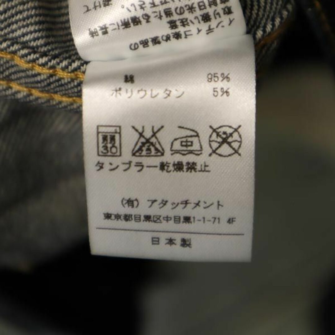 カズユキクマガイアタッチメント 日本製 フルジップ デニムジャケット