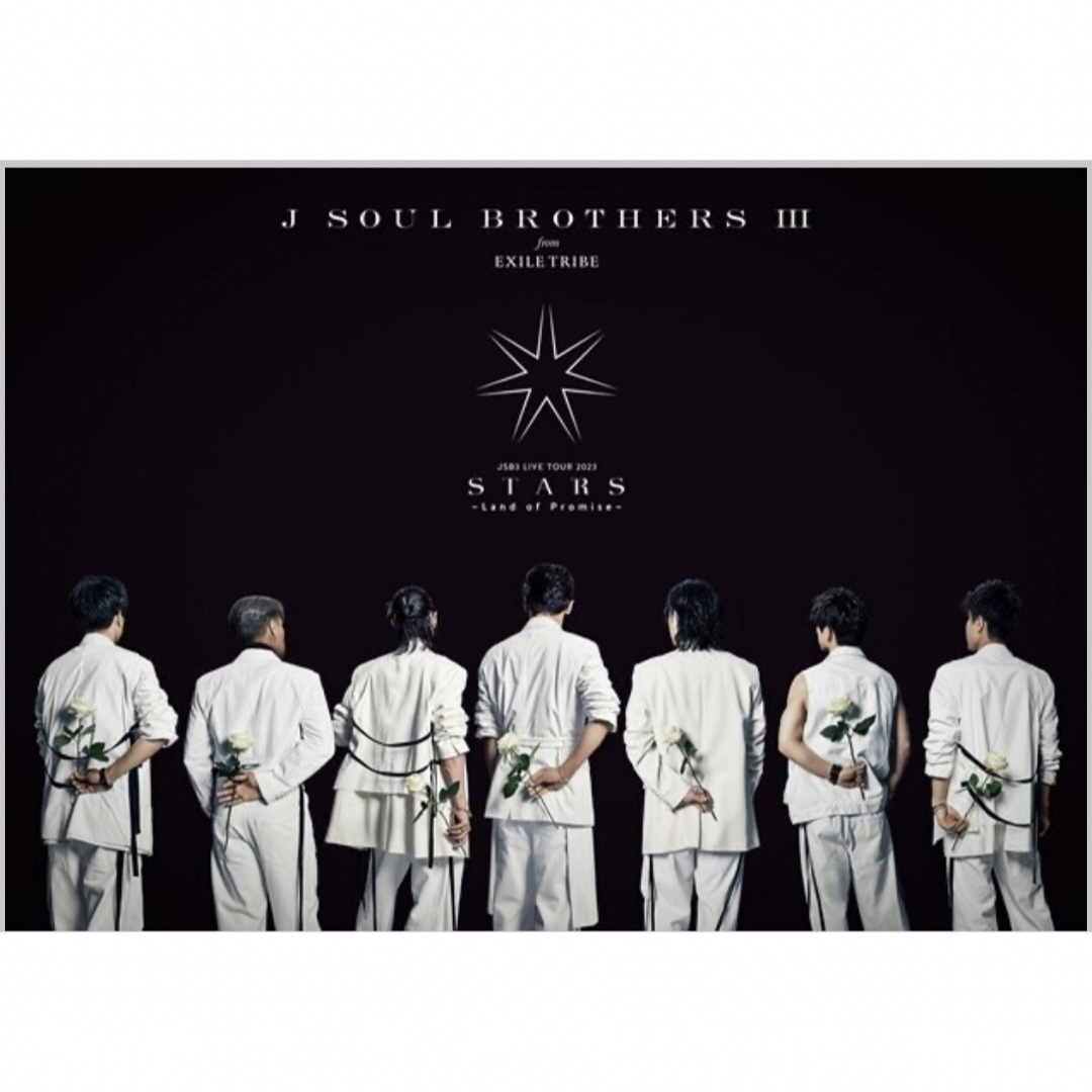 三代目 J Soul Brothers(サンダイメジェイソウルブラザーズ)の三代目　J　SOUL　BROTHERS　LIVE　TOUR　2023“STARS エンタメ/ホビーのDVD/ブルーレイ(ミュージック)の商品写真