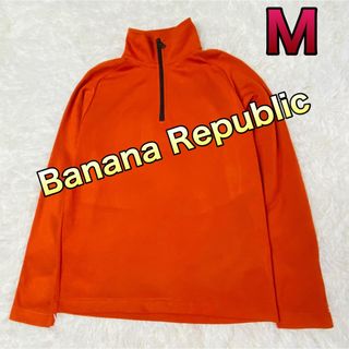 バナナリパブリック(Banana Republic)のバナナリパブリック メンズ プルオーバー Mサイズ オレンジ(その他)