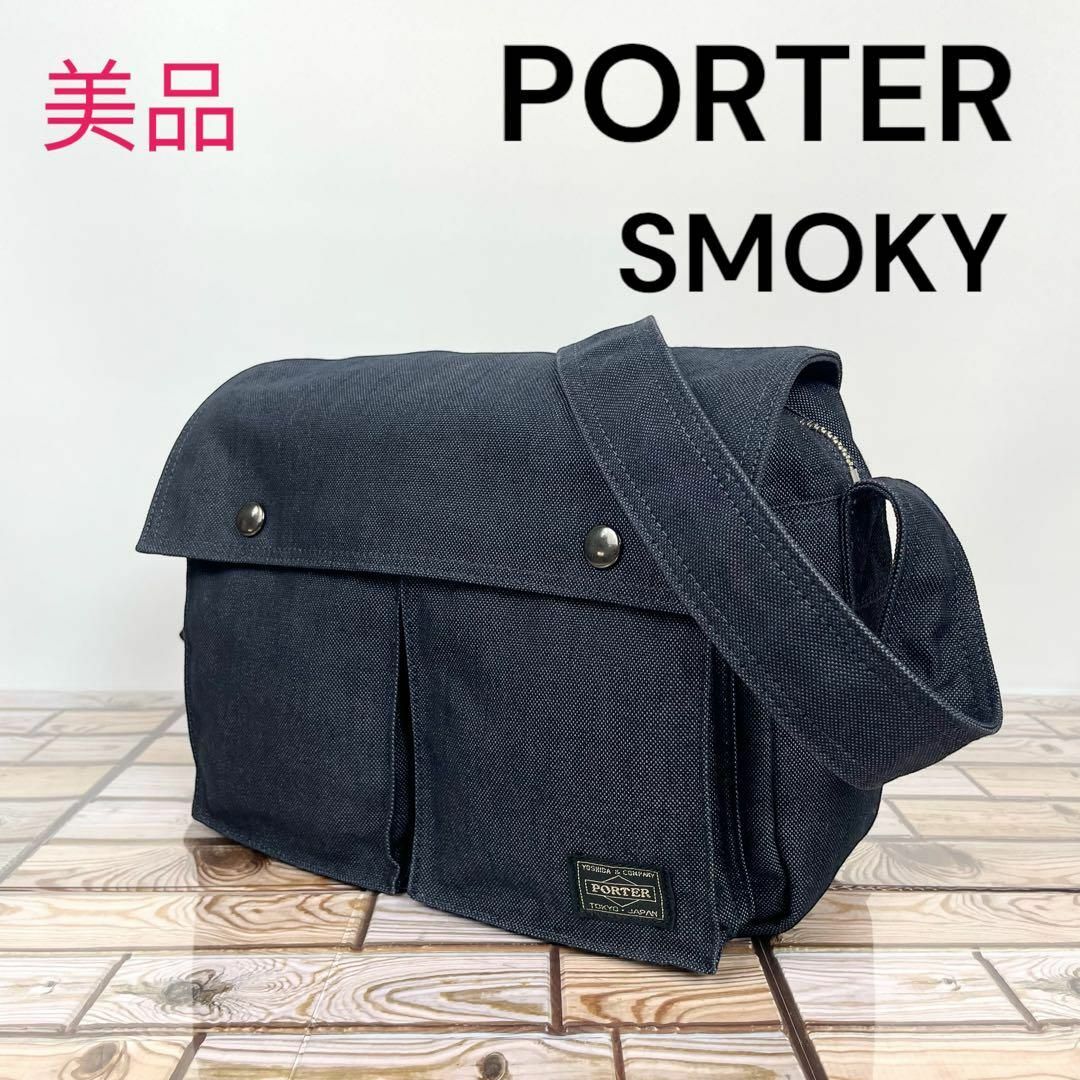 極美品 PORTER ポーター スモーキー 吉田カバン ショルダーバッグ-