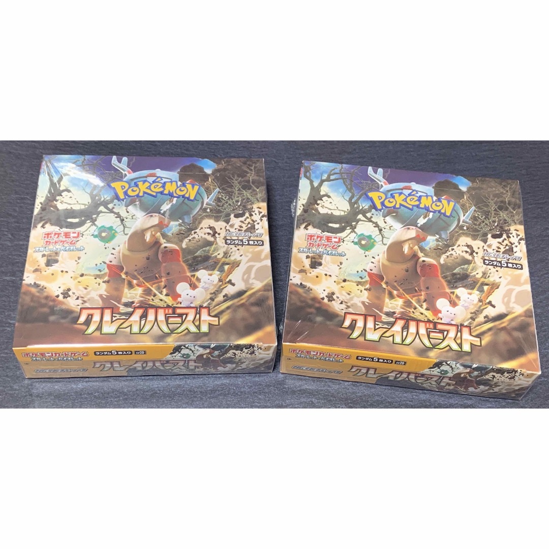 2箱ポケモンカード box クレイバースト シュリンク付き