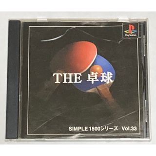 プレイステーション(PlayStation)のTHE 卓球(家庭用ゲームソフト)