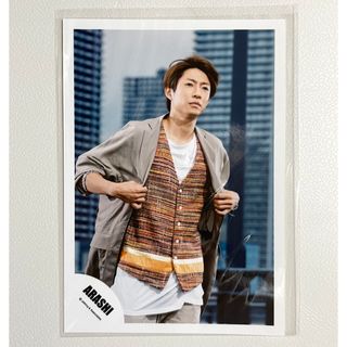 ジャニーズショップ 写真 嵐 ARASHI(相葉雅紀)(アイドルグッズ)