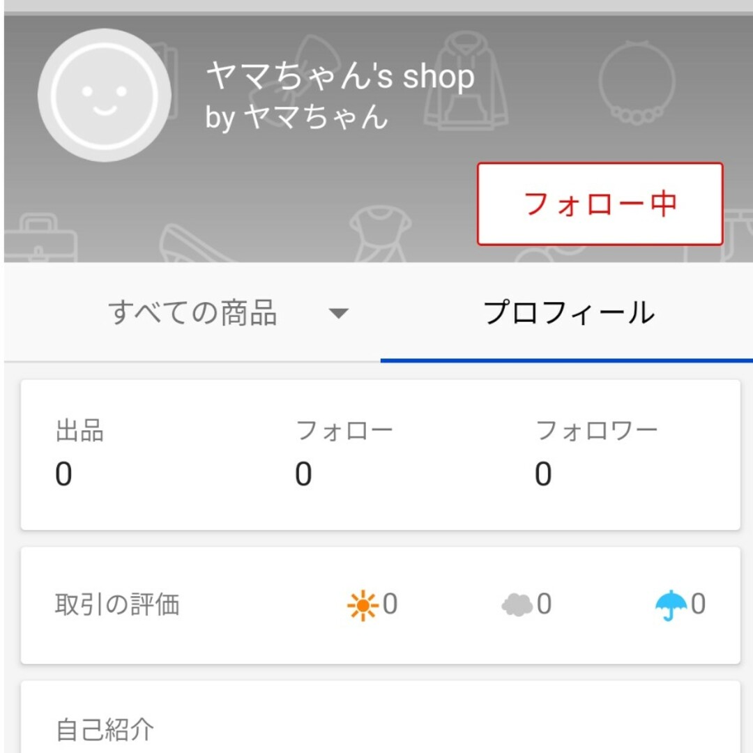 ②やまちゃん様専用の通販 by karen's shop|ラクマ