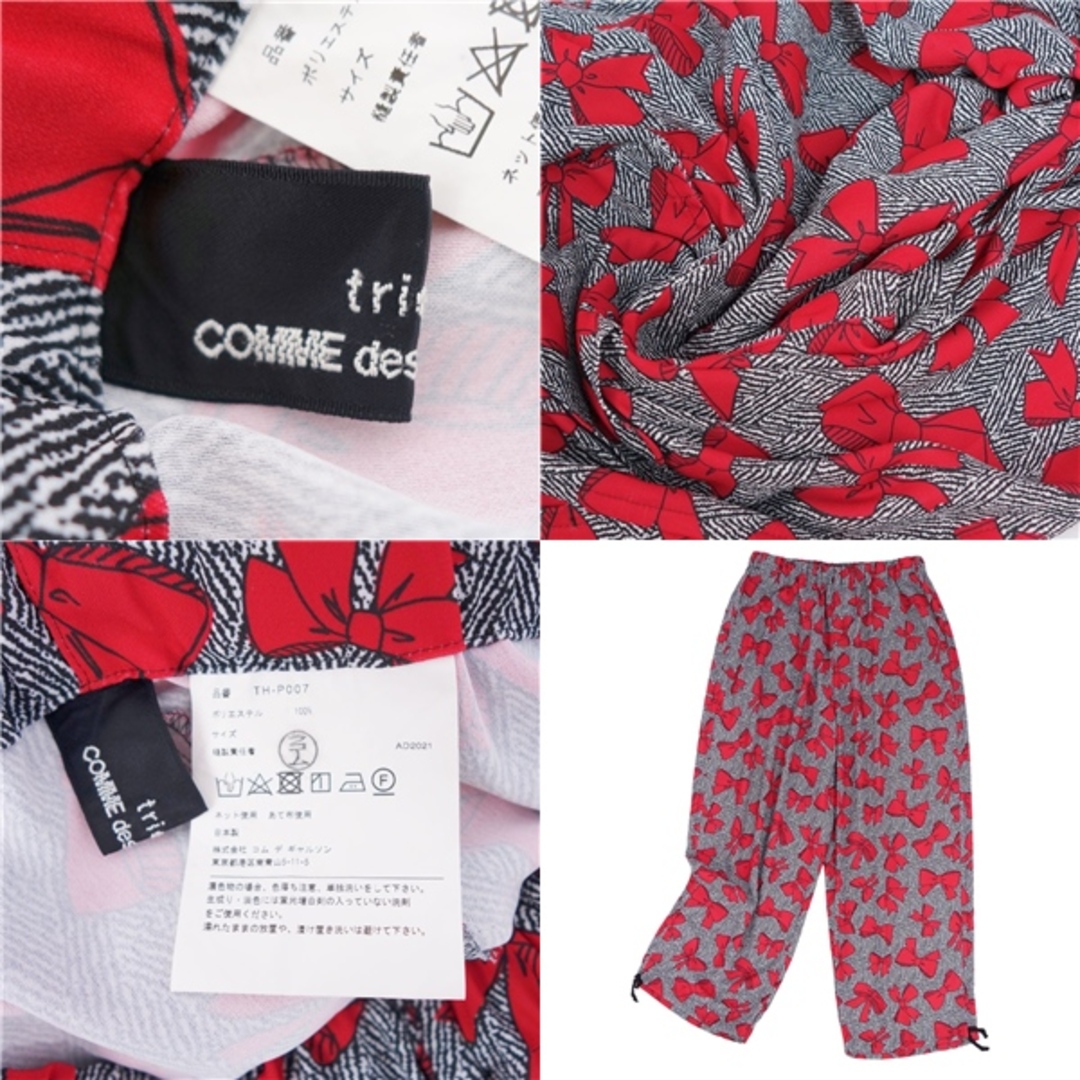 美品 トリコ コムデギャルソン tricot COMME des GARCONS パンツ ロングパンツ イージーパンツ リボン柄 ボトムス レディース  フリー(M相当) ブラック/ホワイト/レッド