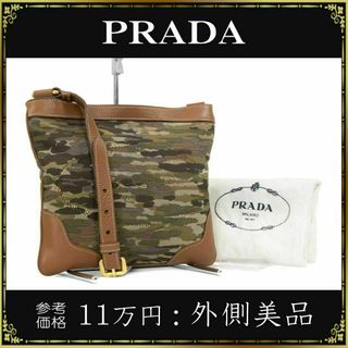 プラダ(PRADA)の【全額返金保証・送料無料】プラダのショルダーバッグ・正規品・外側美品・カモフラ柄(ショルダーバッグ)