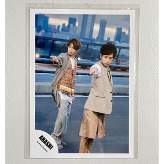 ジャニーズショップ 写真 嵐 ARASHI(相葉、二宮)(アイドルグッズ)