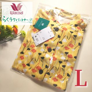 ワコール(Wacoal)のワコール らくラクパートナー 長袖 ブラウス  クリーム らくらくパートナー L(シャツ/ブラウス(長袖/七分))