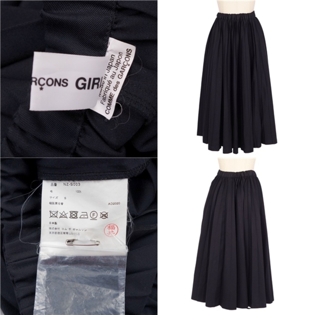 COMME des GARCONS - 美品 コムデギャルソン COMME des GARCONS GIRL