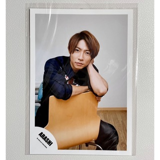 ジャニーズショップ 写真 嵐 ARASHI(相葉雅紀)(アイドルグッズ)