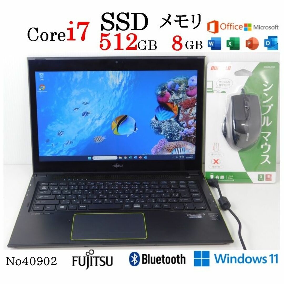 □No40902:黒色□Windows11□SSD□富士通□ノートパソコン - ノートPC