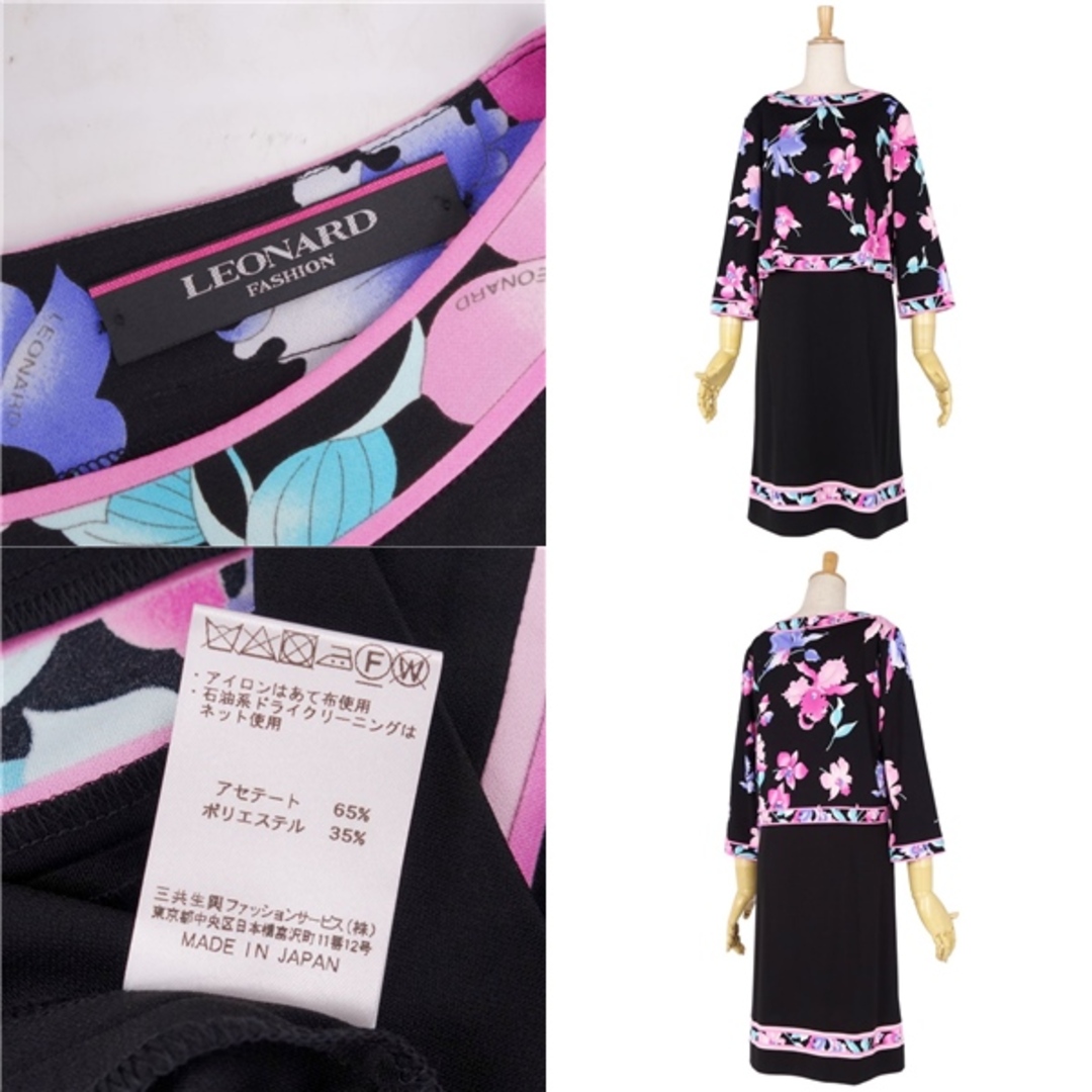 極美品 レオナール LEONARD FASHION ワンピース ロングスリーブ 花柄 ジャージー トップス レディース 38(M相当) マルチカラー 極美品 レオナール LEONARD FASHION ワンピース ロングスリーブ 花柄 ジャージー トップス レディース 38(M相当) マルチカラー