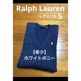 ポロラルフローレン ニット/セーター(レディース)(レッド/赤色系)の