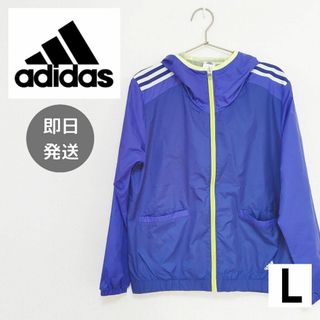 アディダス(adidas)のadidas アディダス ジャージ ジャンバー ウインドブレーカー 長袖 秋冬(トレーニング用品)