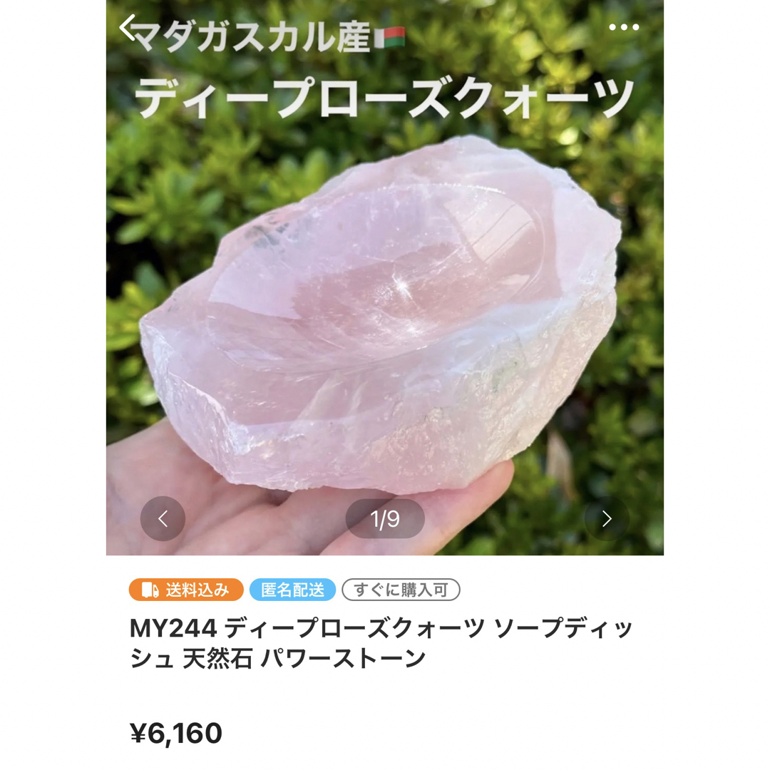 GANESH様 専用の通販 by SR HOME|ラクマ