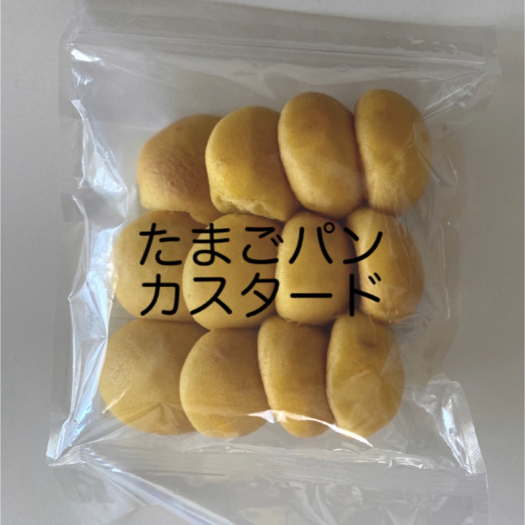 マロンママ様専用 食品/飲料/酒の食品(パン)の商品写真