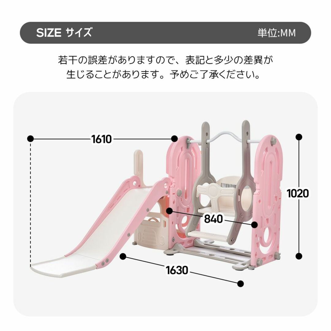 滑り台 すべり台 ブランコ 室内 バスケットボール 遊具 室内遊具 大型