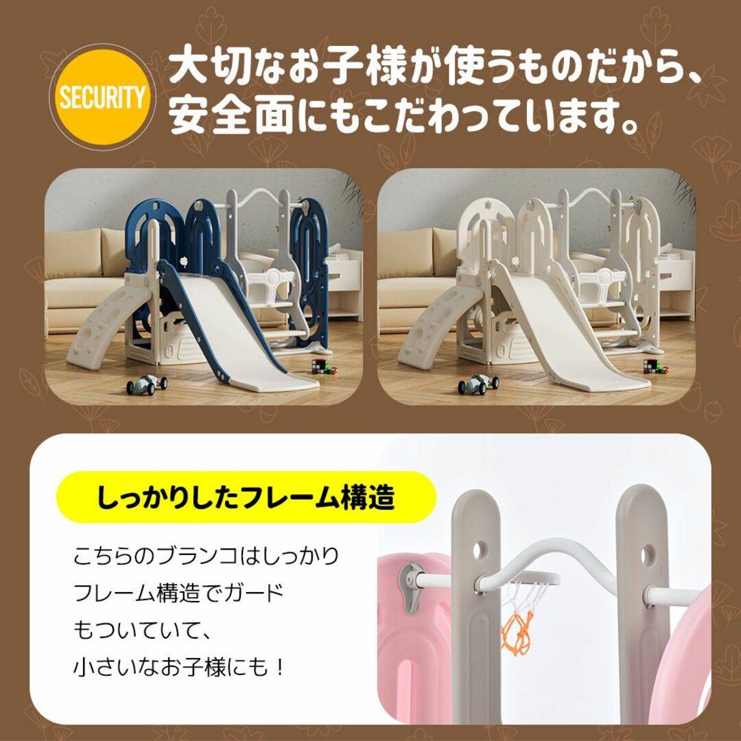 滑り台 すべり台 ブランコ 室内 バスケットボール 遊具 室内遊具 大型