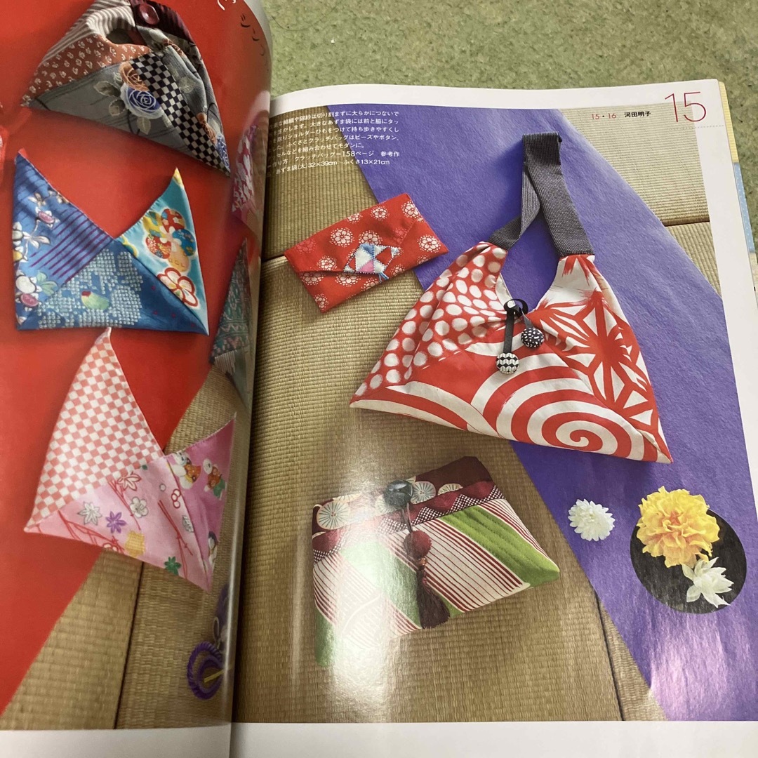 Quilts Japan (キルトジャパン) 2018年 01月号 エンタメ/ホビーの雑誌(趣味/スポーツ)の商品写真