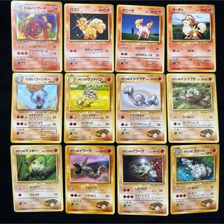 ポケモンカード　旧裏面　まとめ売り