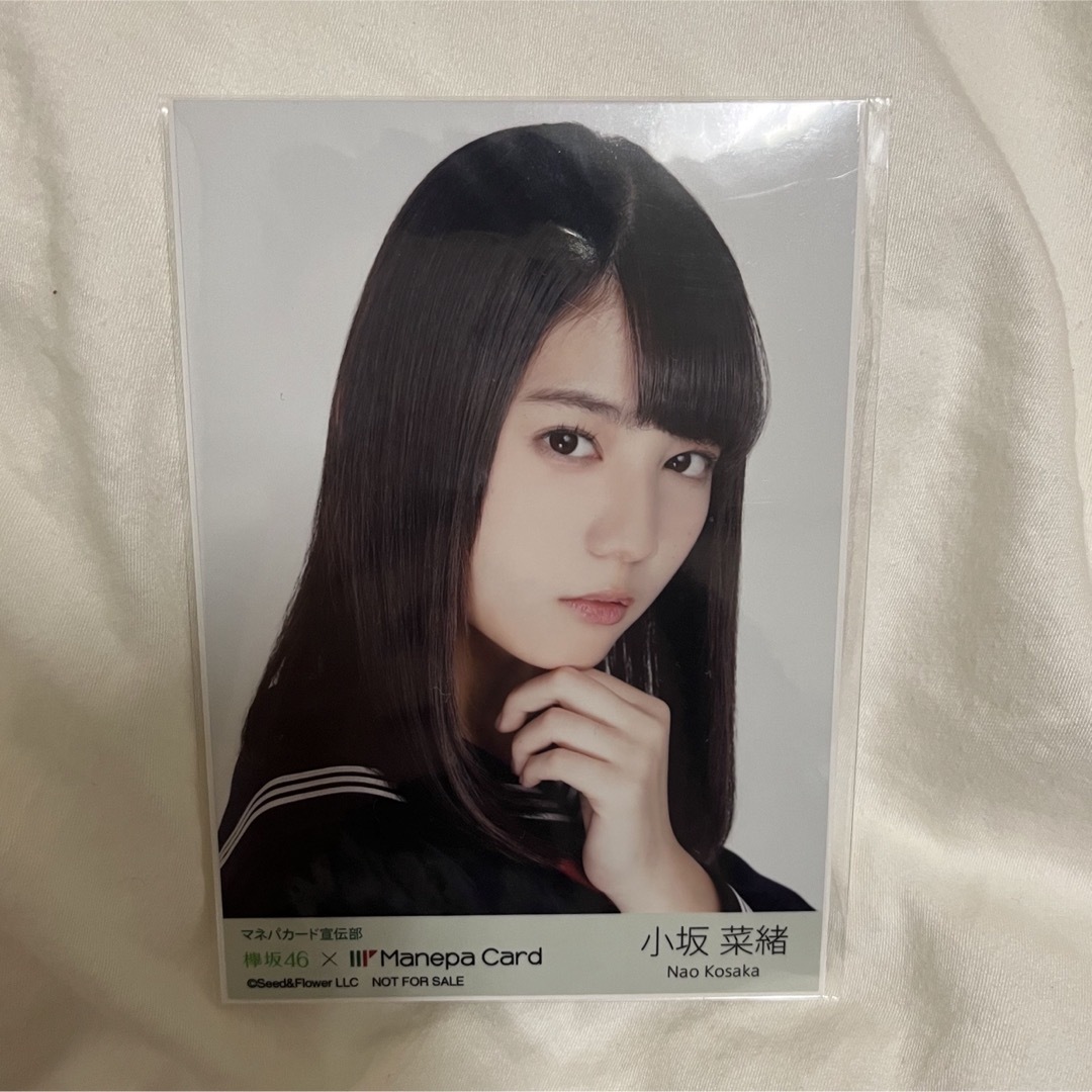 日向坂46(ヒナタザカフォーティーシックス)の【新品未使用未開封】マネパカード 小坂菜緒 生写真 エンタメ/ホビーのタレントグッズ(アイドルグッズ)の商品写真