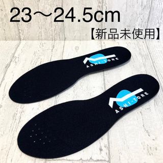 ビーエムゼット(BMZ)のBMZ ユニセックス アシトレ ボディメイク トレーニング インソール(その他)