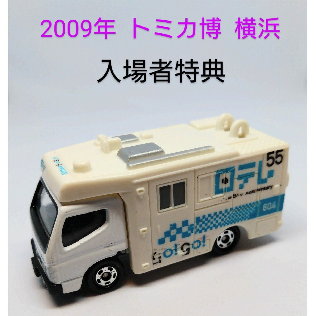 トミカシリーズ - トミカ イベント限定車 9台セットの通販 by トミカシリーズ - トミカ イベント限定車 9台セットの通販 by