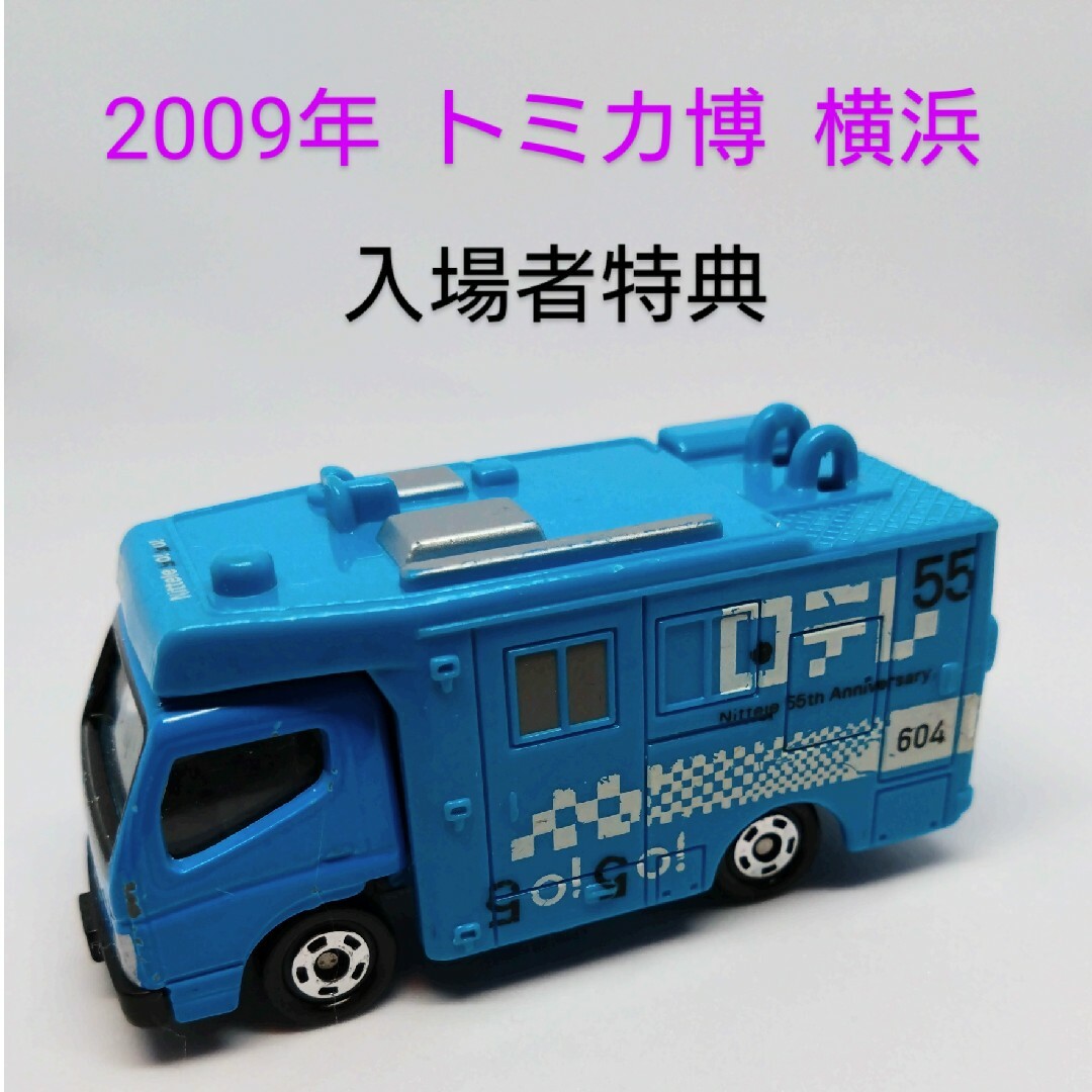 トミカシリーズ - トミカ イベント限定車 9台セットの通販 by トミカシリーズ - トミカ イベント限定車 9台セットの通販 by